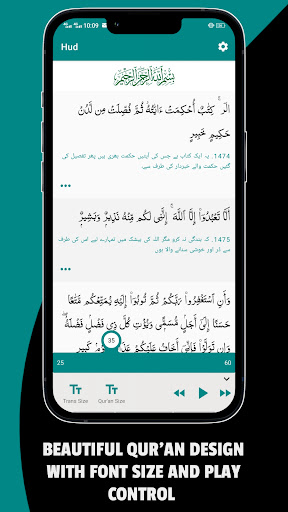 Real Islam, Prayer Times Quran screenshot 6